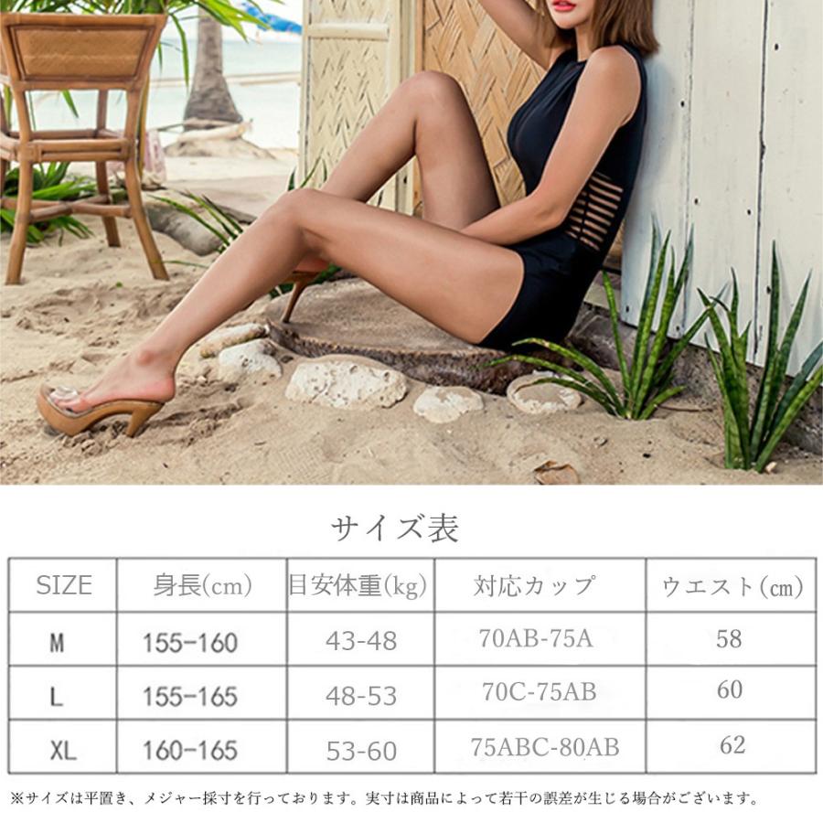 水着 ワンピース レディース 大人 セクシー ビキニ水着 リゾート おしゃれ ママ 水着 シンプル スイミング 水着 プール ネコポス可 1lili 002 Miniministore 通販 Yahoo ショッピング