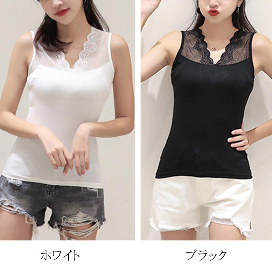 レース タンクトップ Vネック インナー レースキャミソール ペチコート 透け防止 ネコポスのみ 1ririt 017 Miniministore 通販 Yahoo ショッピング