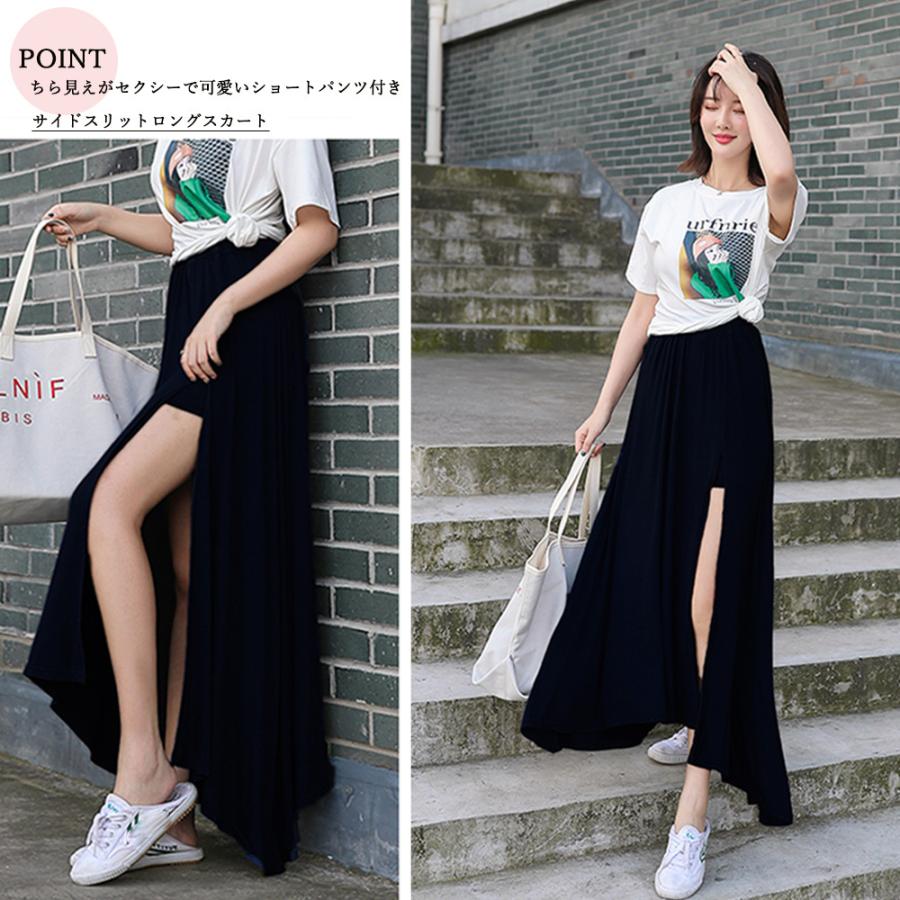 インナーパンツ付き スカート ロング マキシスカート 春夏スカート スリット きれいめ ネコポス可 1ririt 018 Miniministore 通販 Yahoo ショッピング