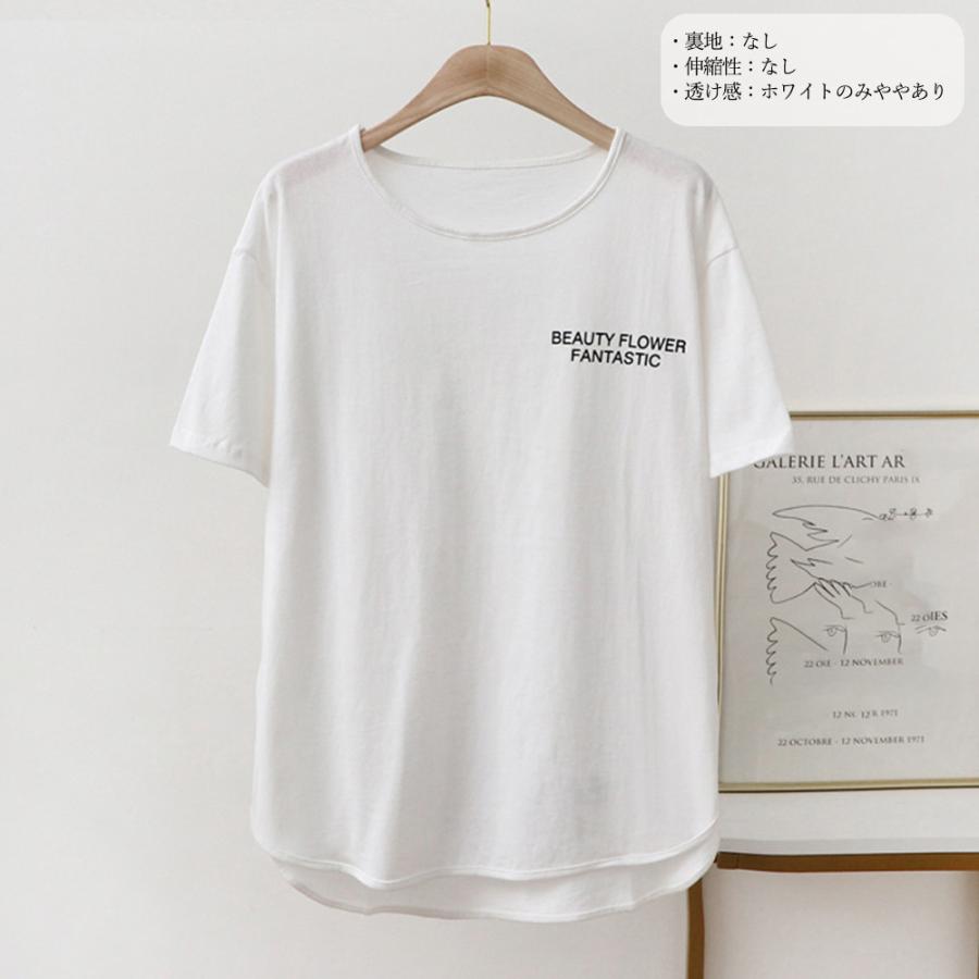 miniministore ロングtシャツ レディース ゆったり カットソー miniministore ロングtシャツ レディース ゆったり カットソー