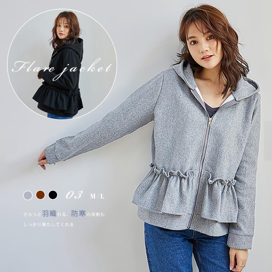 フレア ジャケット レディース ジップアップ パーカー ショート丈 アウター 秋冬厚手トップス 長袖ジャンパー あったか 1ririt 030 Miniministore 通販 Yahoo ショッピング