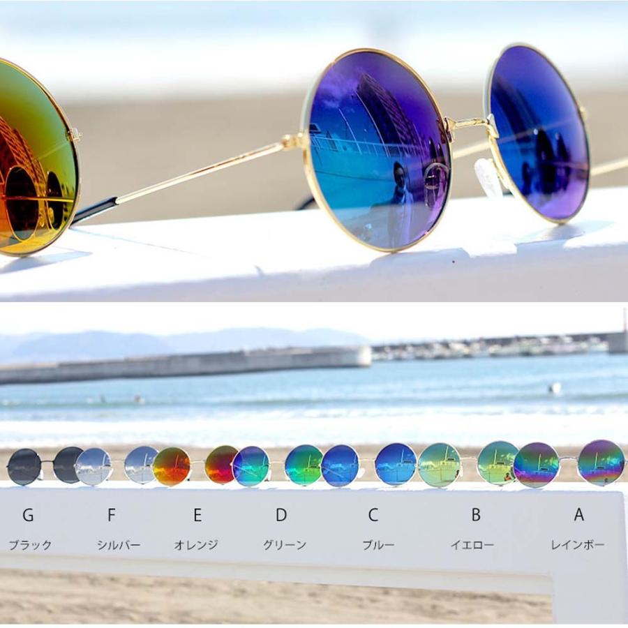 サングラス 丸型 ラウンド ミラーサングラス めがね グラサン 夏 リゾート 海 ネコポス可 1swei 001 Miniministore 通販 Yahoo ショッピング