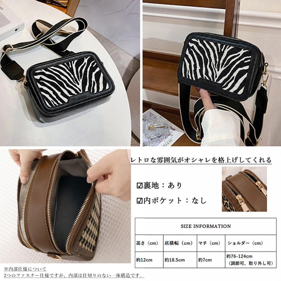 miniministore（ミニミニストア） ミニ ショルダーバッグ レトロ風