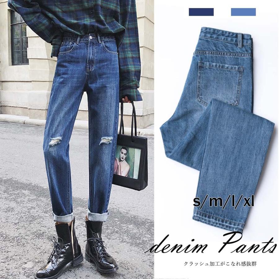 在庫限り 売り尽くしセール ロールアップ デニムパンツ レディース ダメージ ボーイフレンド デニム 美脚 ネコポスのみ 1yixr 001 Miniministore 通販 Yahoo ショッピング