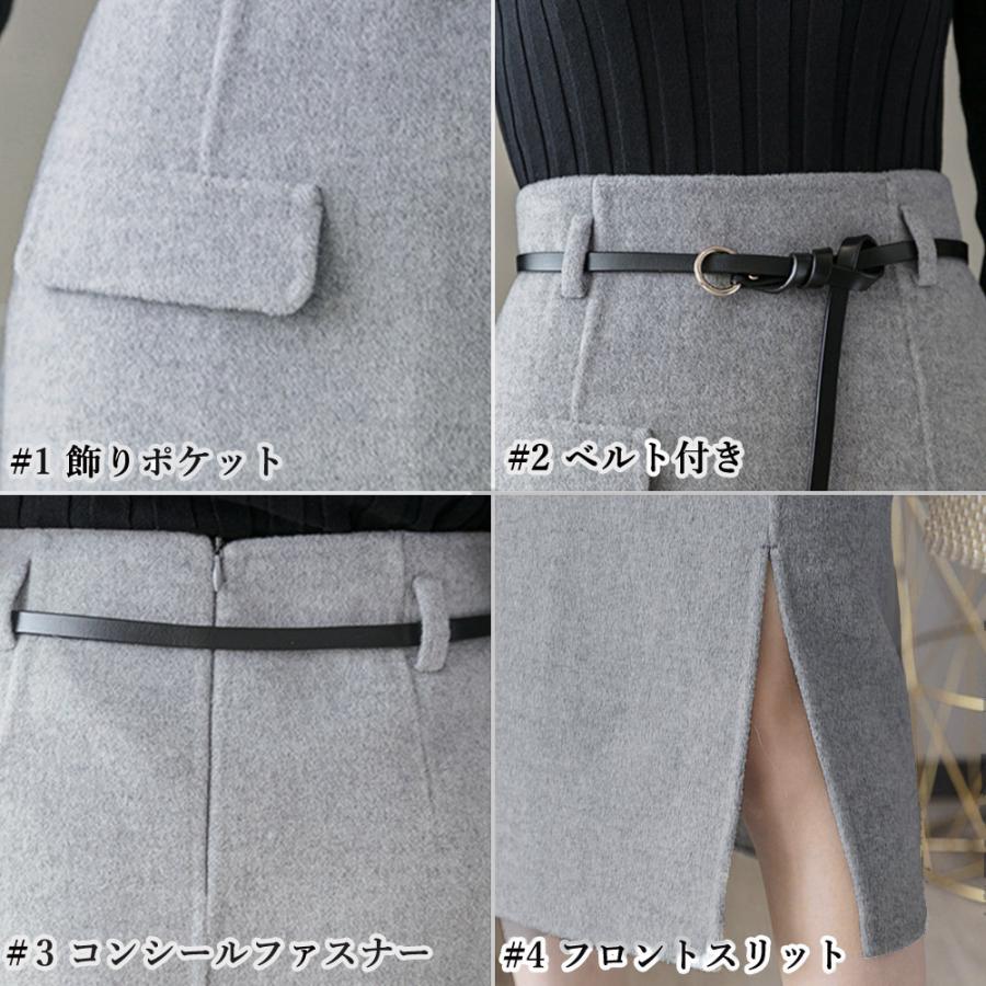 miniministore（ミニミニストア） ウールライク タイトスカート 韓国