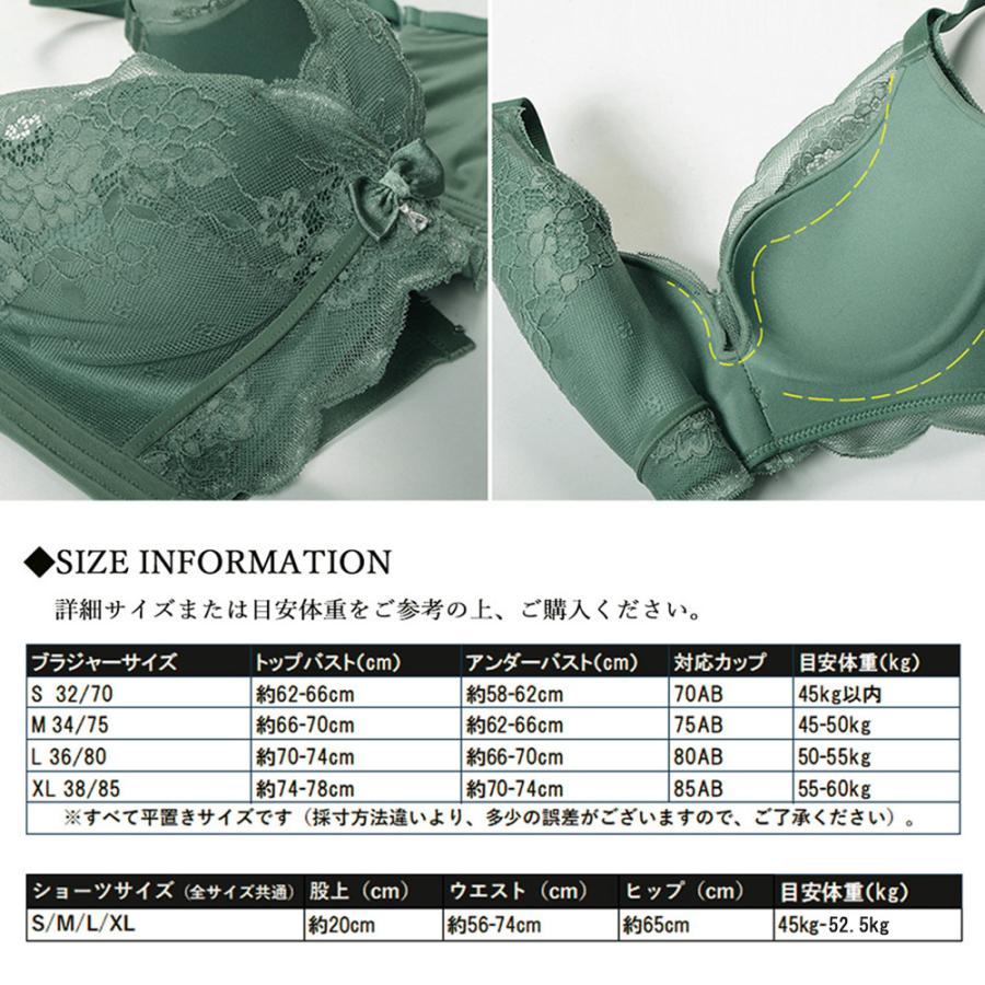 miniministore（ミニミニストア） ブラジャー ショーツ 2点セット