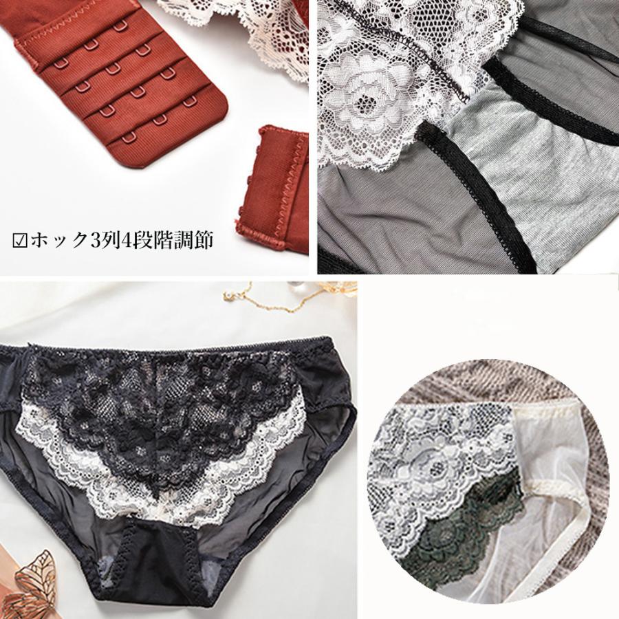 miniministore 総レースブラショーツセット セクシー【在庫限り】売り