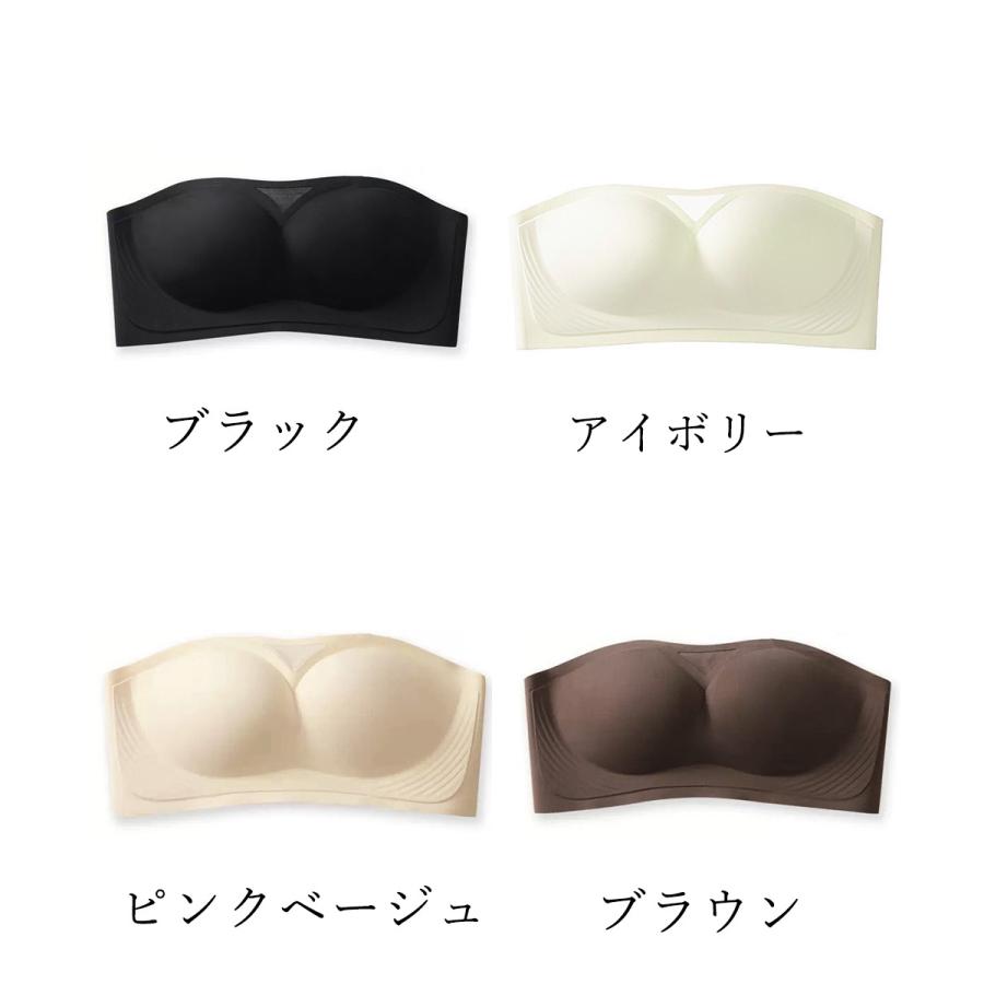 ストラップレスノンワイヤー美胸ブラジャー【ネコポス可】｜miniministore｜06