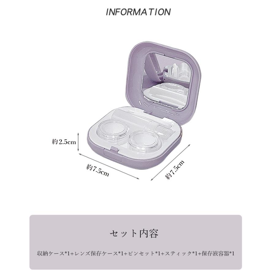 古いコンタクトケース 名古屋眼鏡 コンタクト一時保管ケース 90×95×10 8881-01 1セット