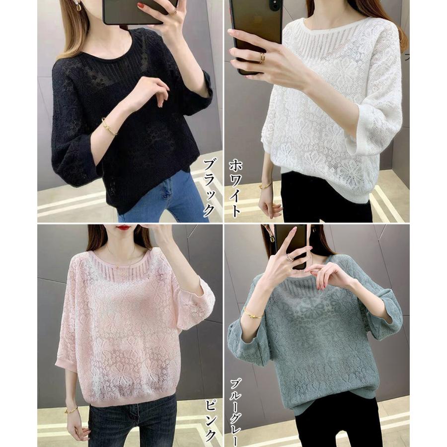 本日売り切り！【新品】Drawer 水色 丸襟半袖ニットセ-タ- 本日売り切り！【新品】Drawer 水色 丸襟半袖ニットセ-タ- 楽天