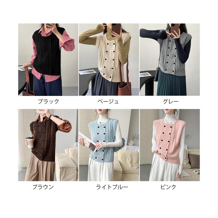 miniministore（ミニミニストア） ケーブル編みニットベスト ダブル 
