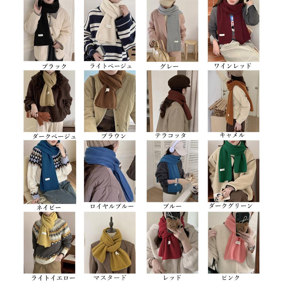 sonon】R&D.M.Co- マフラー、ニットおまとめ2点 マフラー