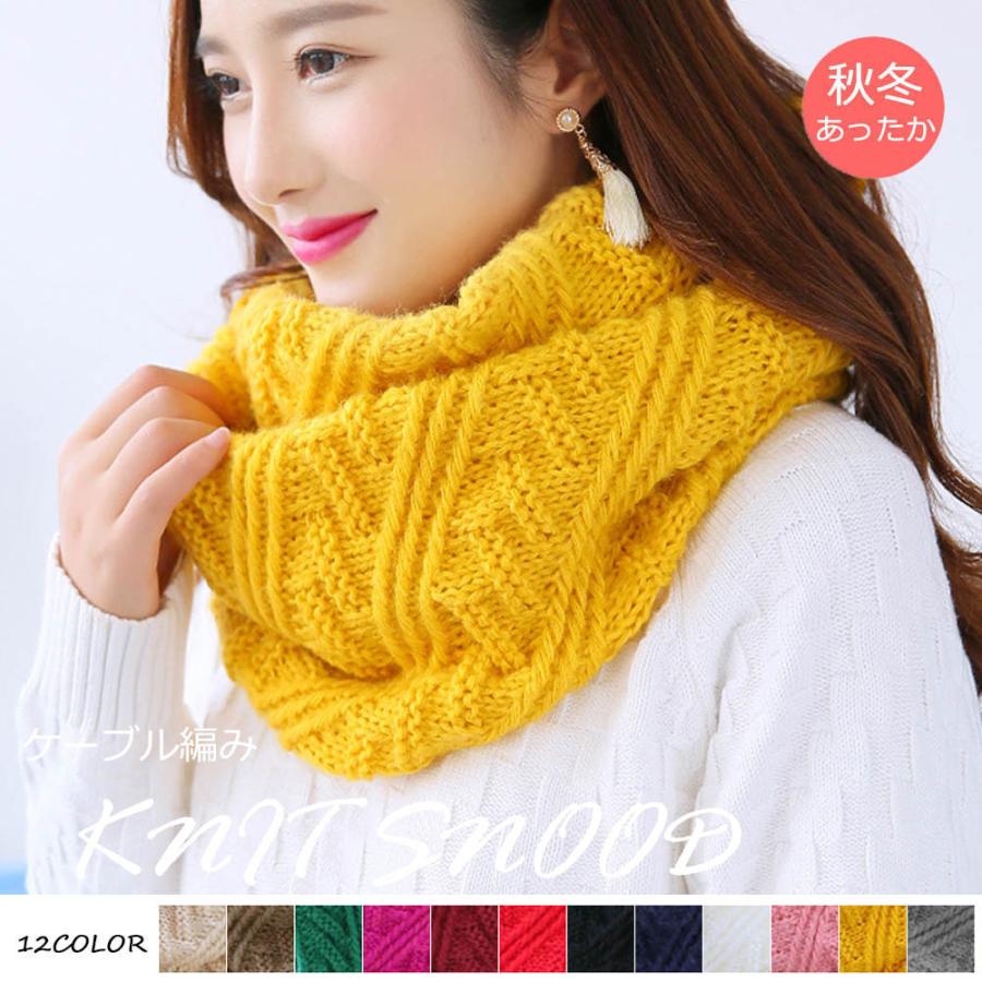 miniministore（ミニミニストア） ニットスヌード レディース 秋冬