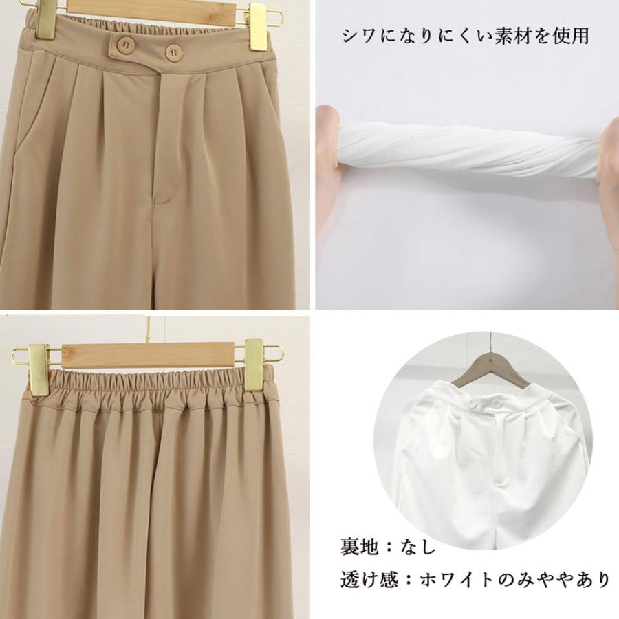 ドレープストレートパンツ レディース美脚【ネコポス可】｜miniministore｜09