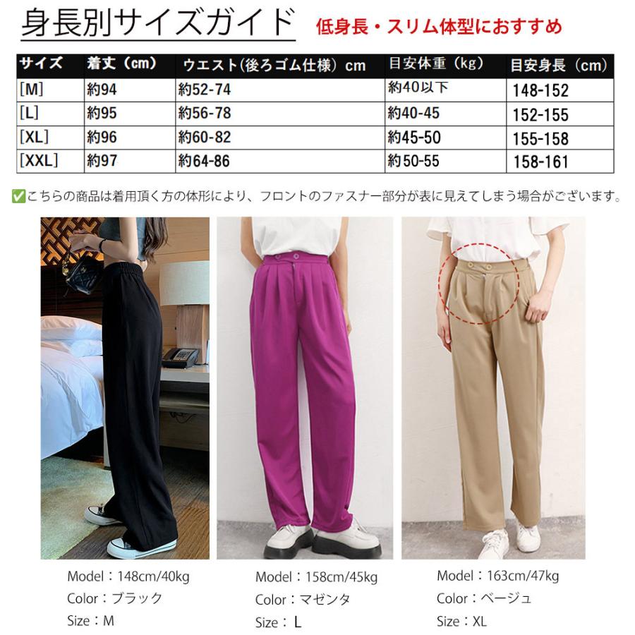 韓国風 ストレートパンツ ドレープ感 タック入り 美脚シルエット miniministore ドレープストレートパンツ レディース美脚【ゆう