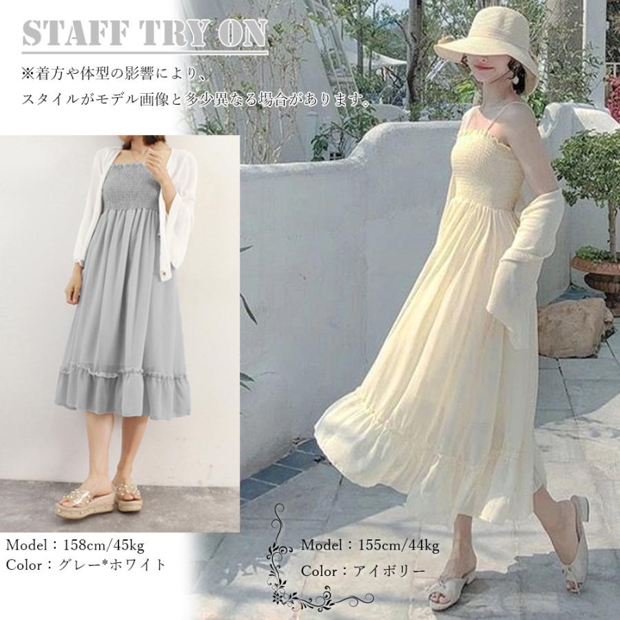 miniministore キャミワンピース&カーディガン2点セット【ゆう miniministore キャミワンピース&カーディガン2点セット【ゆう