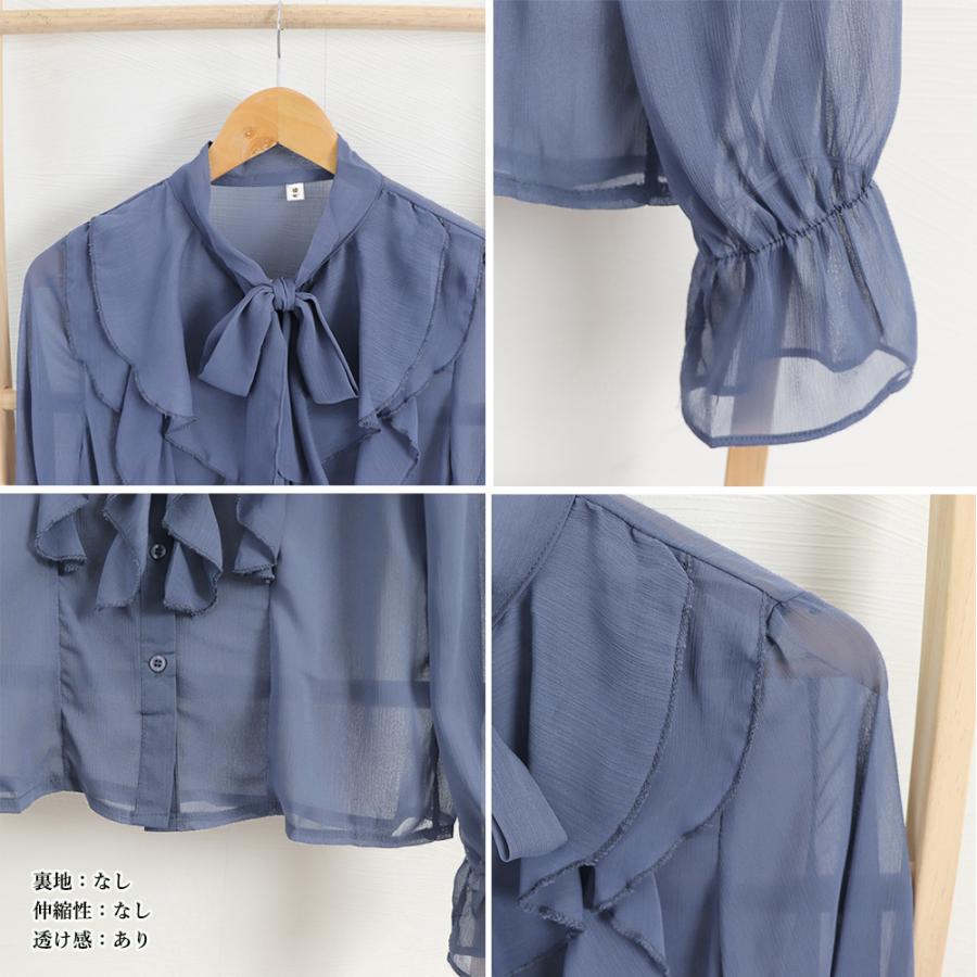 miniministore（ミニミニストア） フリルブラウス 長袖 シアートップス