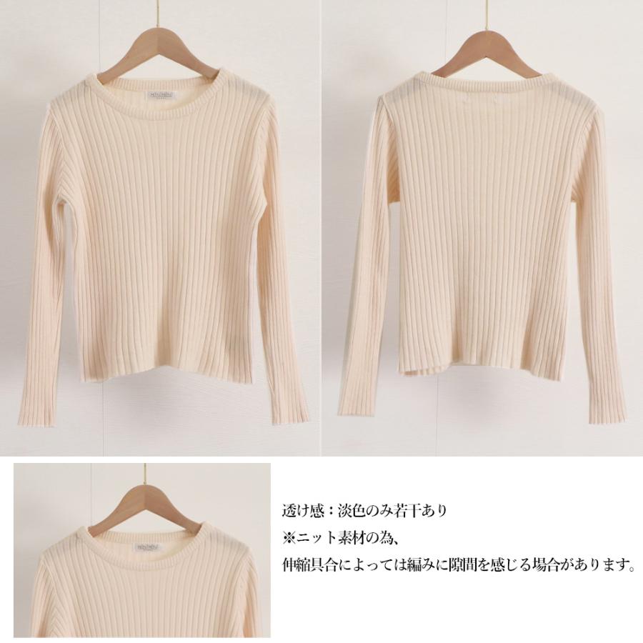 miniministore リブニットトップス 長袖リブカットソー【ゆう miniministore リブニットトップス 長袖リブカットソー【ゆう