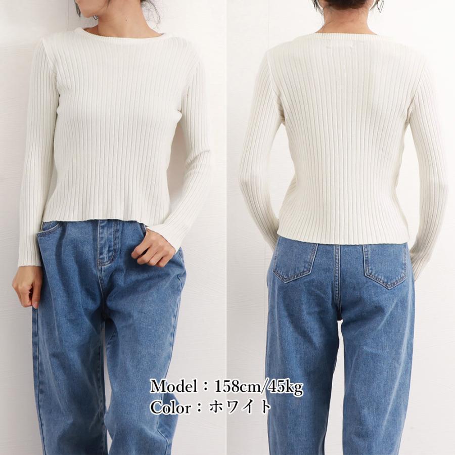 miniministore リブニットトップス 長袖リブカットソー【ゆう miniministore リブニットトップス 長袖リブカットソー【ゆう