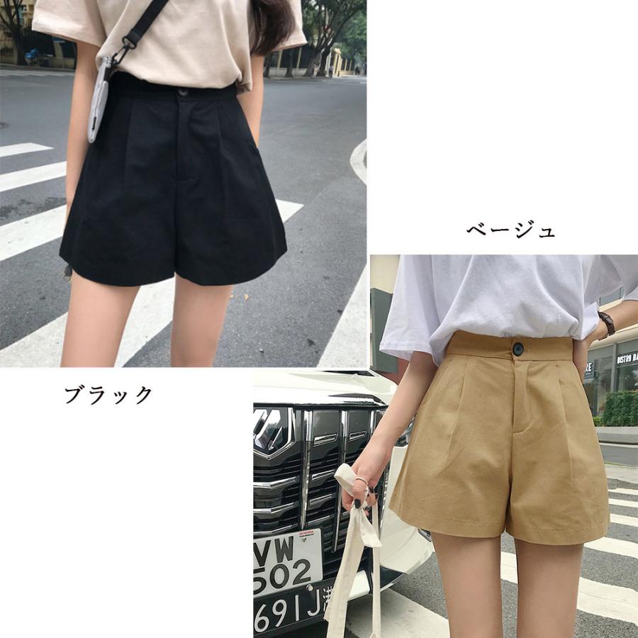 アトリエボズ　Atelier BOZ ハイウエストズボン　ショートパンツ　美品 miniministore（ミニミニストア） ハイウエスト ショートパンツ