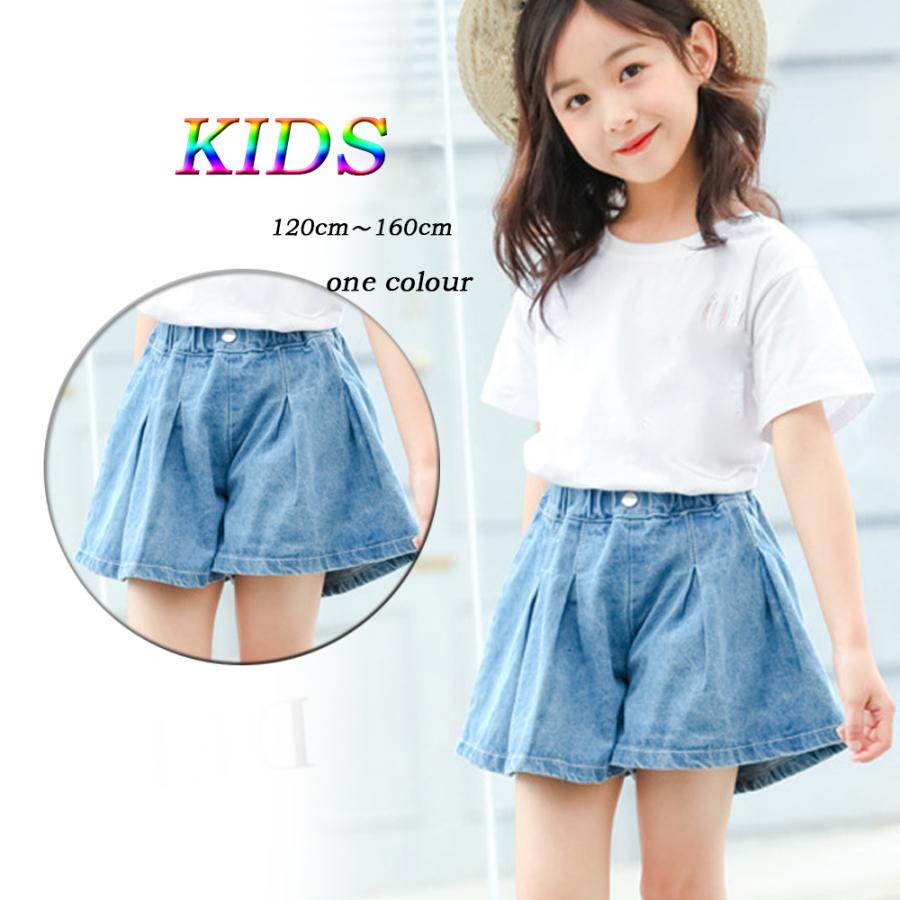 子ども服 キッズ デニムショートパンツ 子供服 女の子 ジュニアサイズ ボトムス 小学生コーデ KIDS 韓国服 ファッション【ネコポス可】｜miniministore｜03