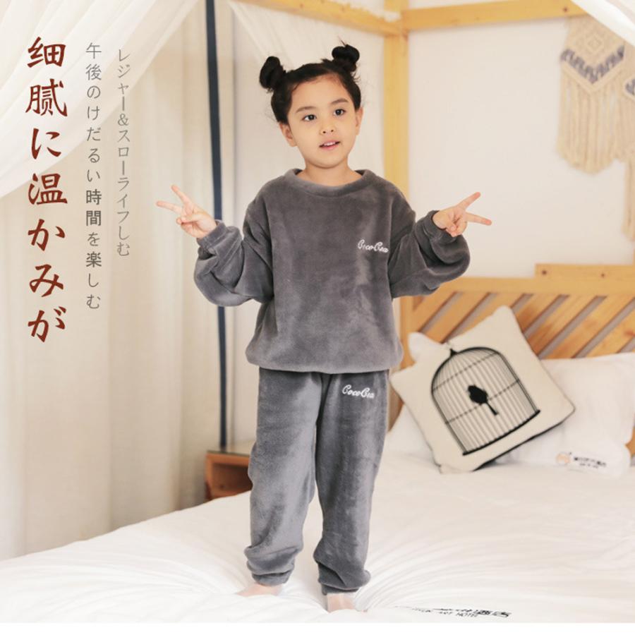 キッズ ファッション 女の子 もこもこ ルームウェア 秋冬 可愛い 長袖 裏ボア ズボン 子供 暖 寝間着 男の子 33qxfs 001 Miniministore 通販 Yahoo ショッピング
