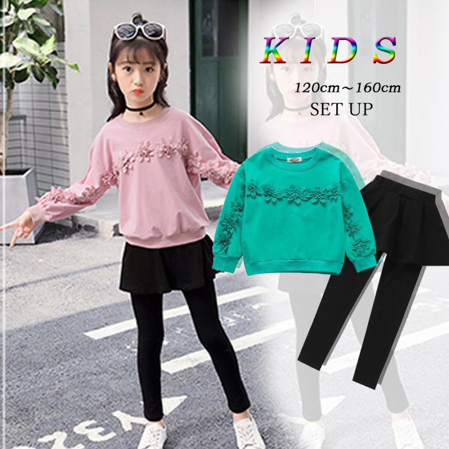 セットアップ キッズ 女の子 Tシャツ 花柄 長袖 長ズボン おしゃれ スカート付き レギンス カジュアル 可愛い 秋冬 新品 ネコポス可 33syzyc 001 Miniministore 通販 Yahoo ショッピング