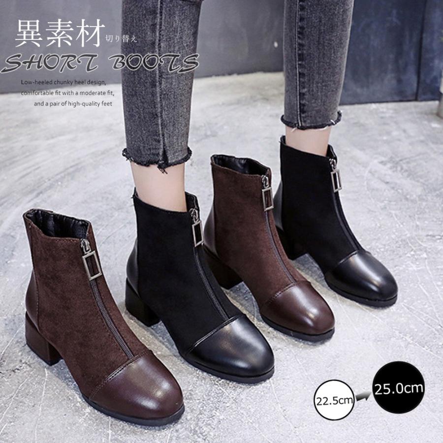 異素材 ショートブーツ レディース 歩きやすい ブーツ チャンキーヒール ローヒール ブーティ 3jianlong 019 Miniministore 通販 Yahoo ショッピング