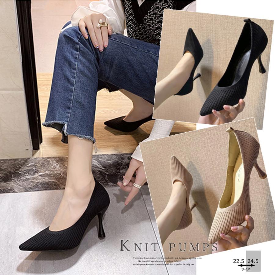 ハイヒール パンプス レディース 靴 ポインテッドトゥ フォーマルシューズ ピンヒール ニット パンプス 履きやすい 卒業式 入園式 3mnifei 003 Miniministore 通販 Yahoo ショッピング