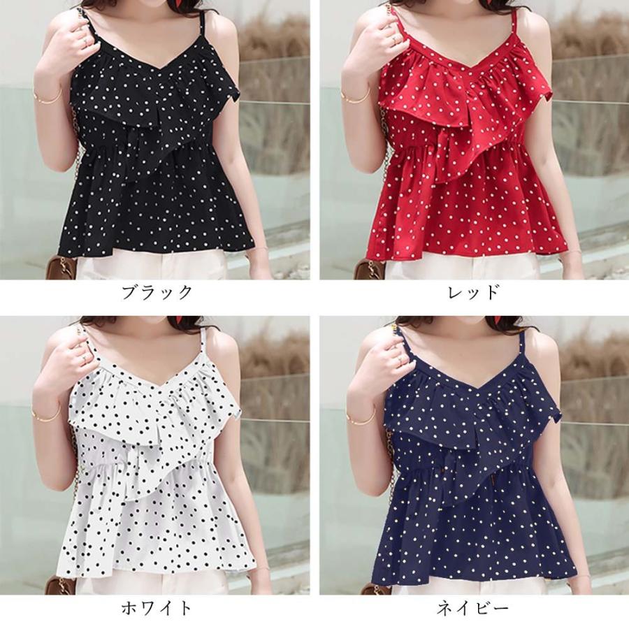 フリルキャミソール Vネック 水玉 ドット柄 トップス レディース 春夏 フェミニン ネコポス可 3odn 050 Miniministore 通販 Yahoo ショッピング