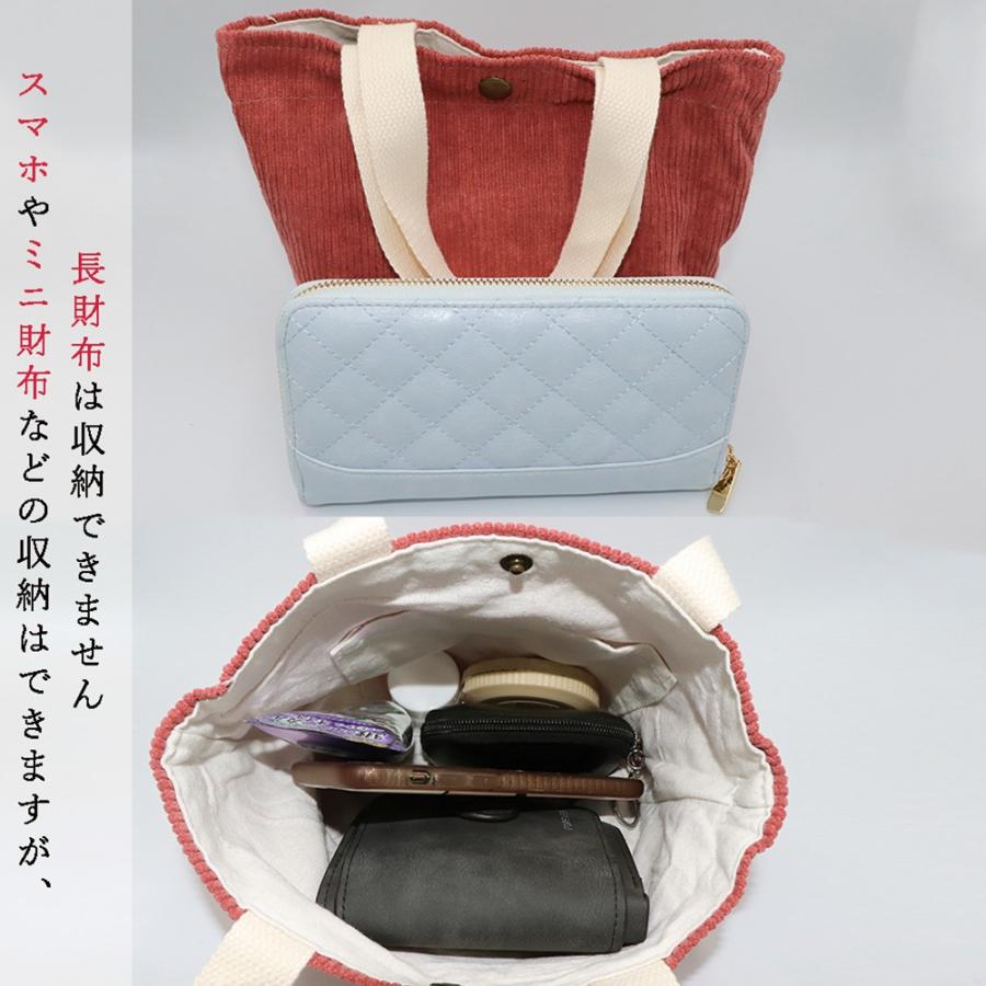 miniministore（ミニミニストア） コーデュロイ ミニトートバッグ