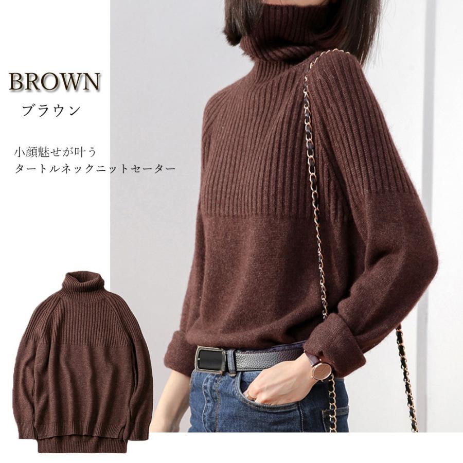 タートルネックニット レディース リブニットセーター 秋冬 長袖 トップス 無地 3wutong 002 Miniministore 通販 Yahoo ショッピング