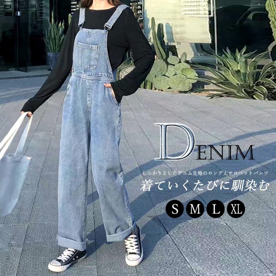 オールインワン サロペット デニム レディース サロペット パンツ ロールアップデニム ロングパンツ 3yes 001 Miniministore 通販 Yahoo ショッピング