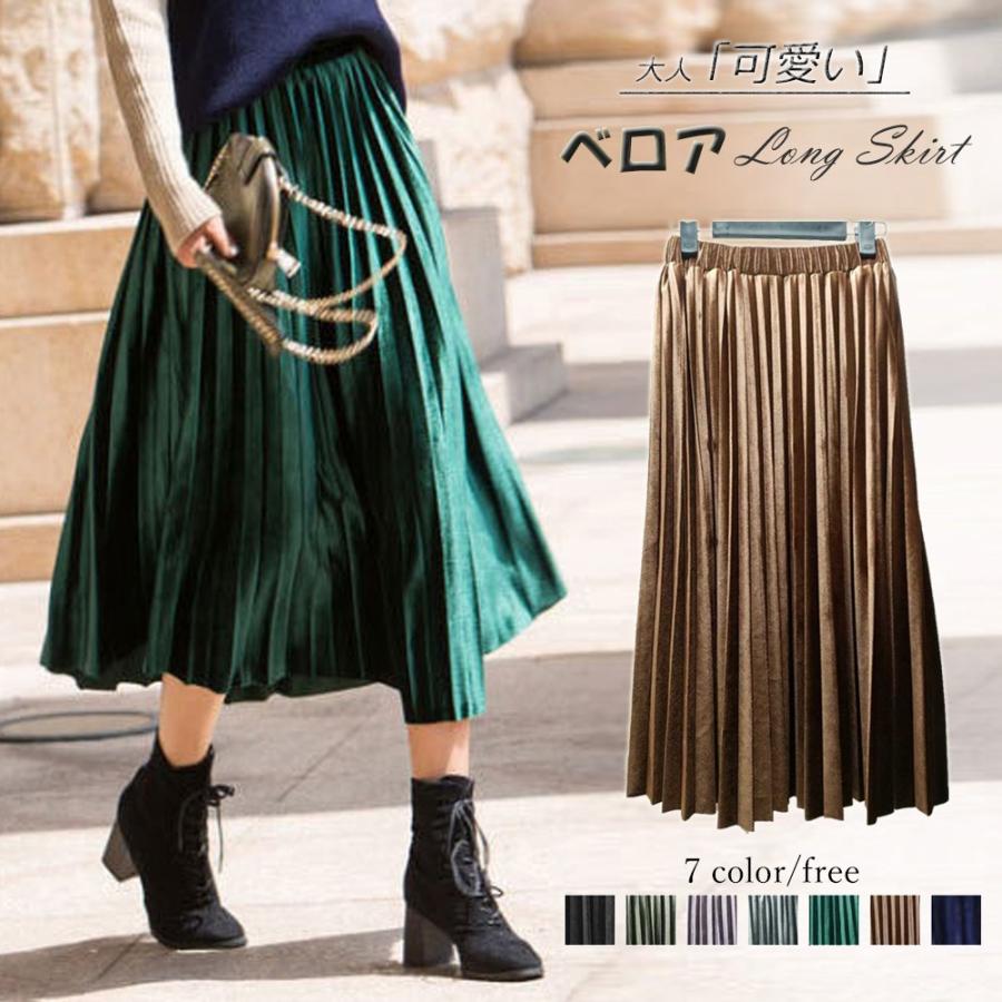 ベロアプリーツスカート ロング 秋冬 ベロア スカート 秋冬 ミモレ丈スカート レディース ネコポス可 3zthy 001 Miniministore 通販 Yahoo ショッピング