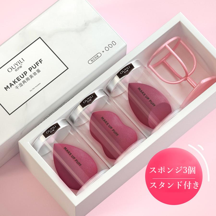 miniministore（ミニミニストア） 爆買メイクスポンジ 収納スタンド 3D