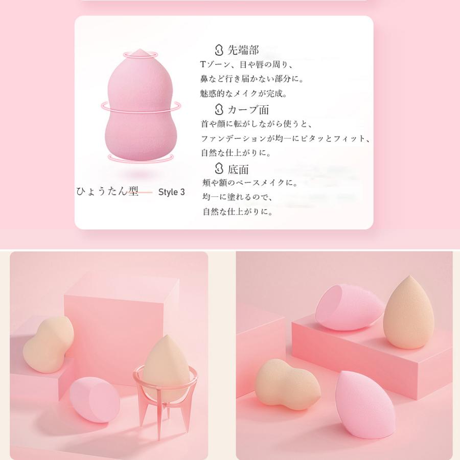 miniministore（ミニミニストア） 爆買メイクスポンジ 収納スタンド 3D