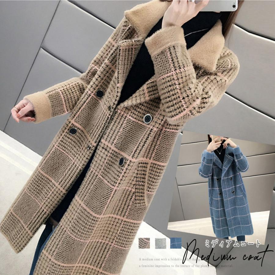 SLOBE IENA 完売品 ツイード チェスターコート チェック 千鳥格子  