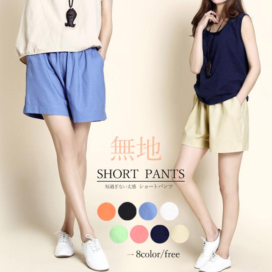 リネン ショートパンツ レディース キュロットパンツ ゆったり ウエストゴム ショーパン スポーツウェア ハーフパンツ ネコポス可 6lshun 001 Miniministore 通販 Yahoo ショッピング