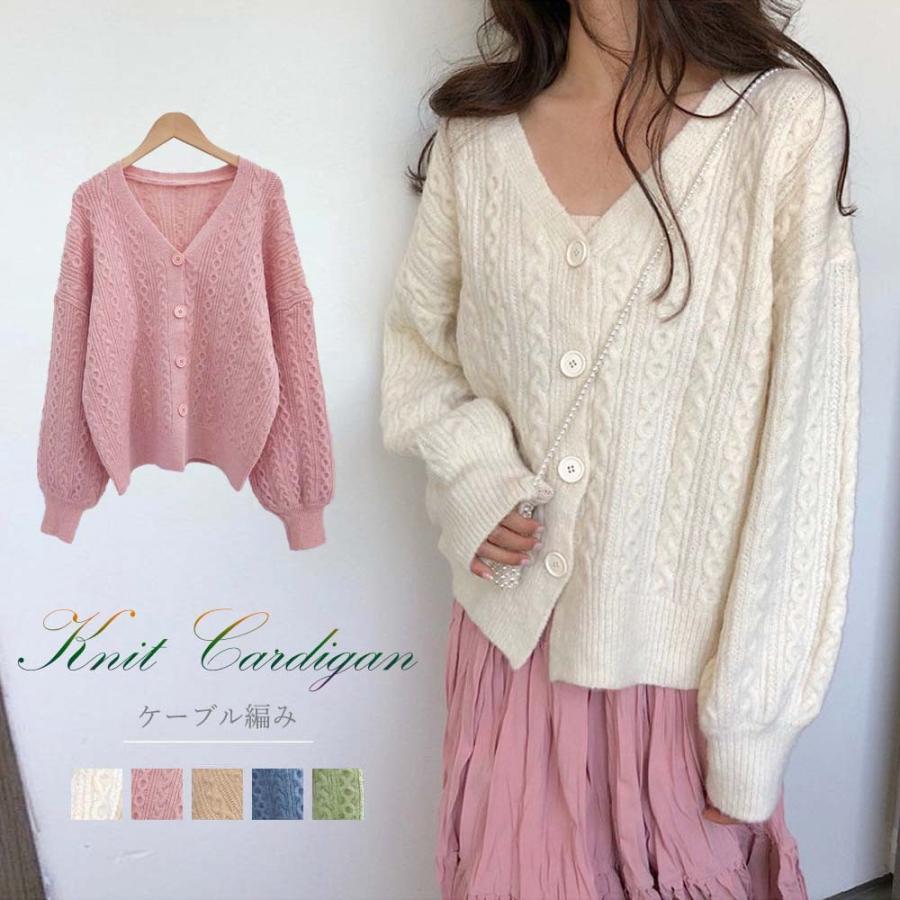ニットカーディガン レディース 前開き ニット トップス Vネック アウター ケーブル編み 6qianwei 001 Miniministore 通販 Yahoo ショッピング