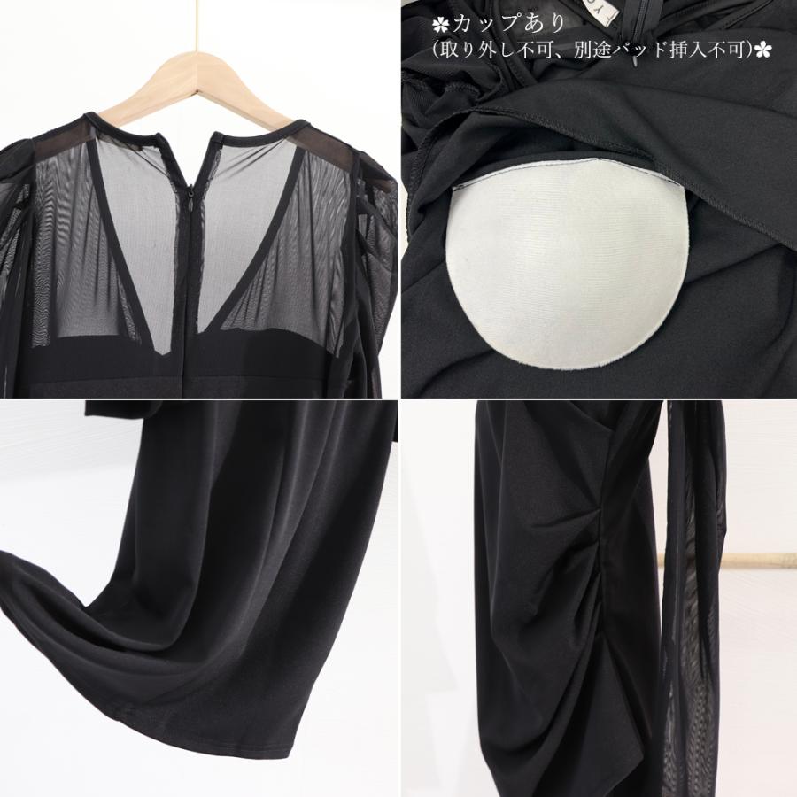 【匿名配送・新品・未使用・タグ付き】ブラック MサイズＡラインパーティー ドレス Retica Aラインドレス 未使用タグ付 - メルカリ