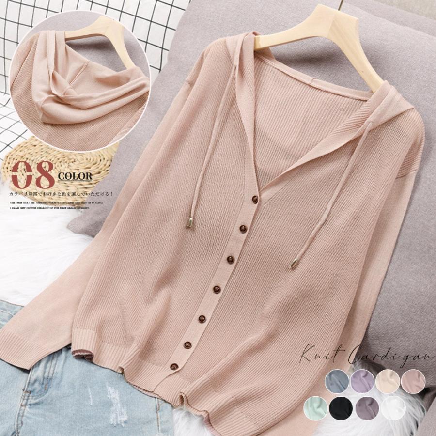 miniministore ニットパーカー 長袖 サマーカーディガン