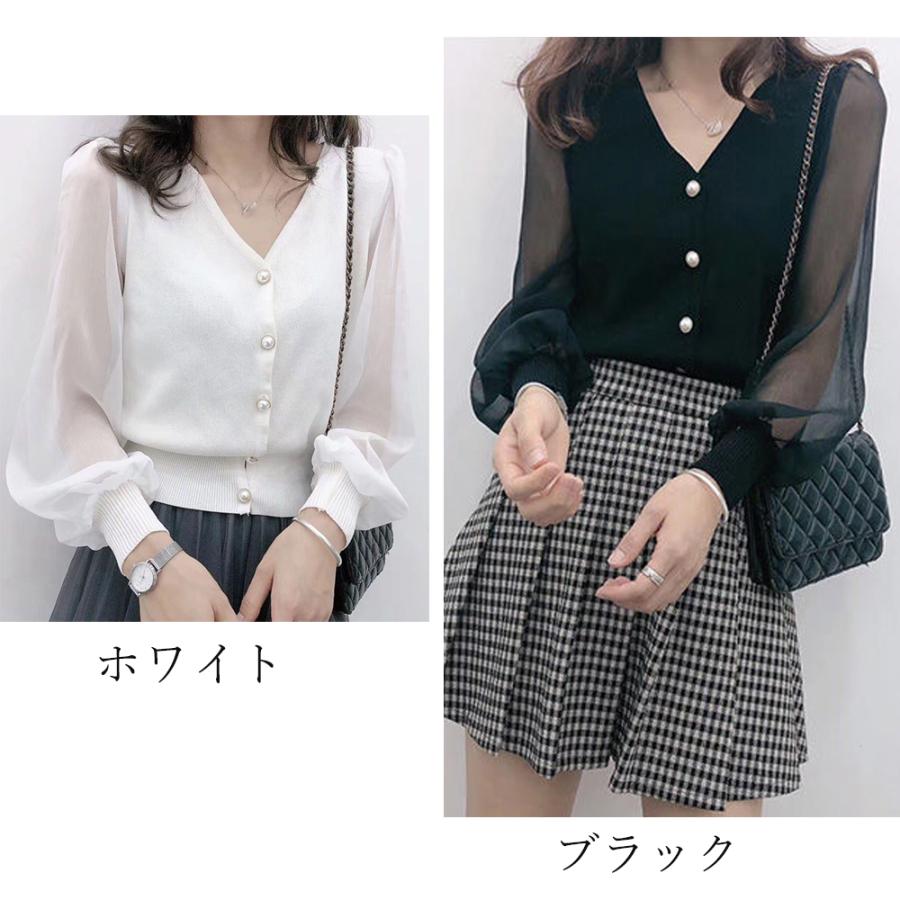 カーディガン 冷房対策 ブラウス 透け感 レディース シフォン トップス Vネック ゆったり パールボダン ネコポス可 77byfs 010 Miniministore 通販 Yahoo ショッピング