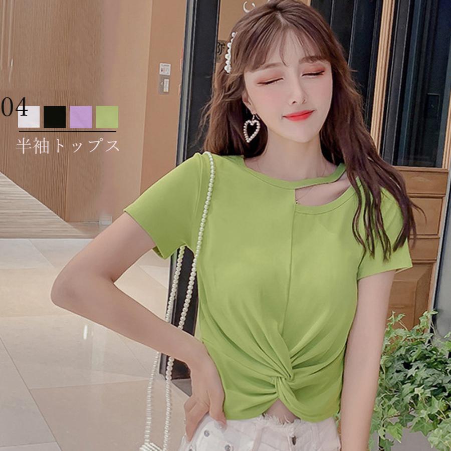 トップス へそ出し ショート丈 Tシャツ レディース 肩出し カットソー フロントクロス 大人可愛い ネコポス可 77qhua 001 Miniministore 通販 Yahoo ショッピング