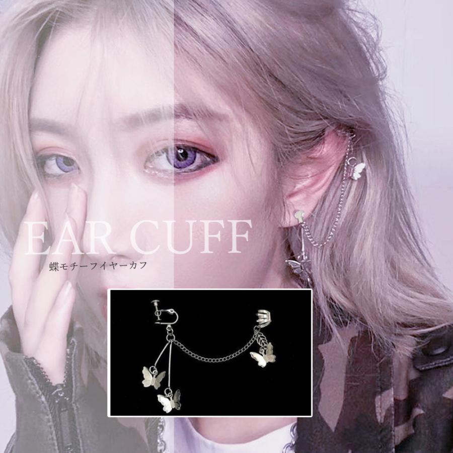 蝶モチーフ イヤーカフ レディース 耳にかける アクセサリー 片耳用 チェーン付きイヤリング 耳飾り 揺れるイヤーラップ ネコポス可 80chuny 001 Miniministore 通販 Yahoo ショッピング