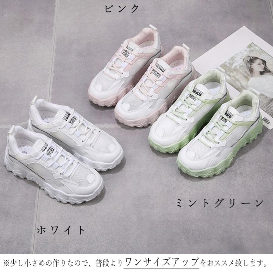スニーカー レディース ダッドスニーカー スポーツ メッシュ 厚底靴 ローカット スニーカー カジュアル シューズ 蒸れない 80gesh 002 Miniministore 通販 Yahoo ショッピング