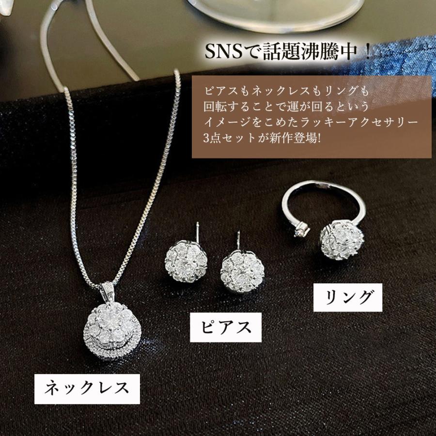 miniministore 韓国 ピアス ネックレス リング 回転式【ゆう