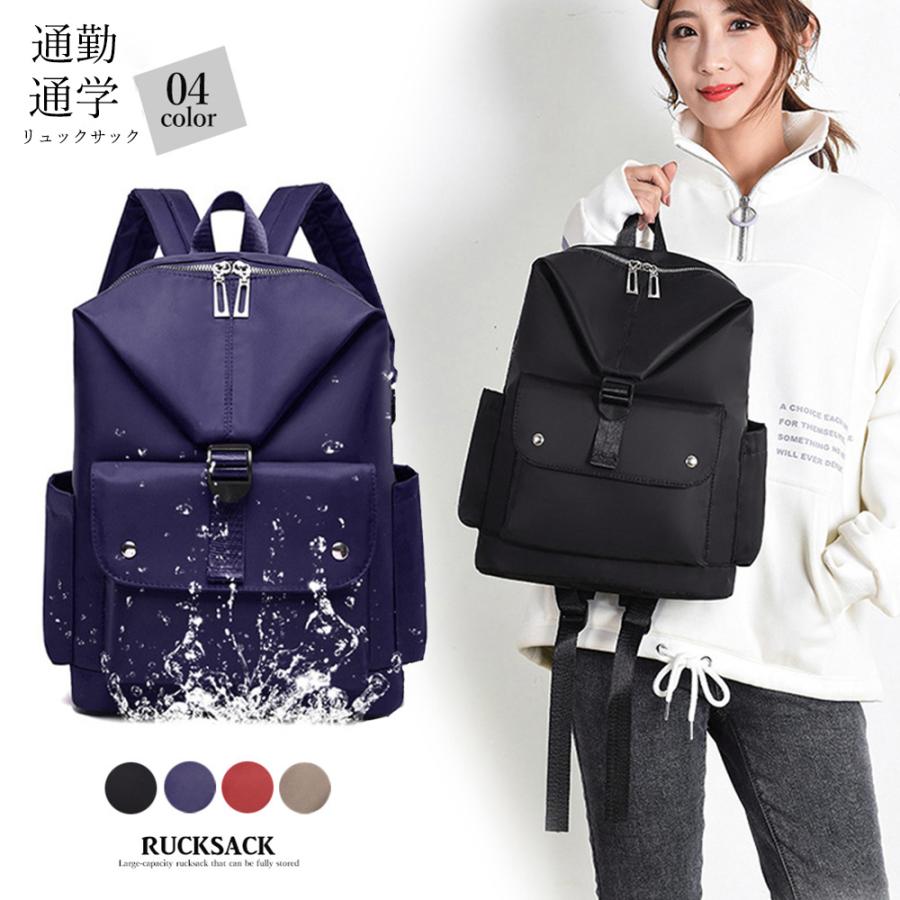リュックサック レディース大容量 マザーズリュック 通勤 通学 大人リュック おしゃれ バックパック 軽量 80hengc 001 Miniministore 通販 Yahoo ショッピング