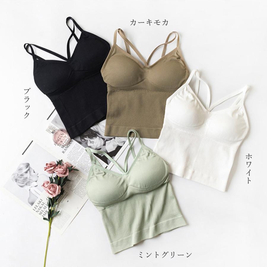 miniministore キャミソール インナー レディース カップ付