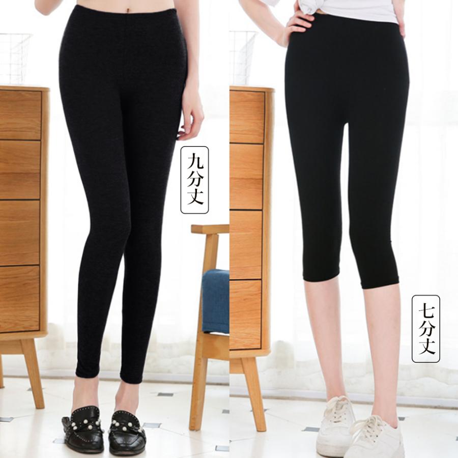 ヒスミニMINI&J ALWAYS TOGETHER ロンT  モダールレギンス ヒスミニMINI&J ALWAYS TOGETHER ロンT モダールレギンス