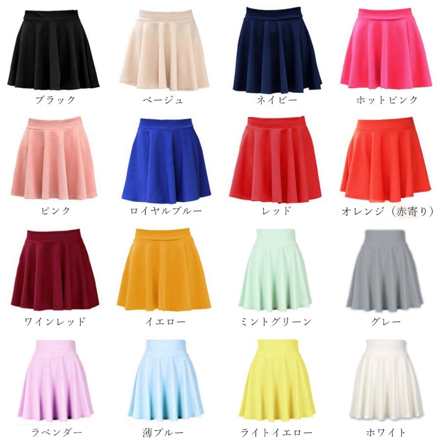 サーキュラースカート フレアスカート レディース ミニスカート Aラインスカート ハイウエスト スカート 可愛い ネコポス可 80renf 001 Miniministore 通販 Yahoo ショッピング